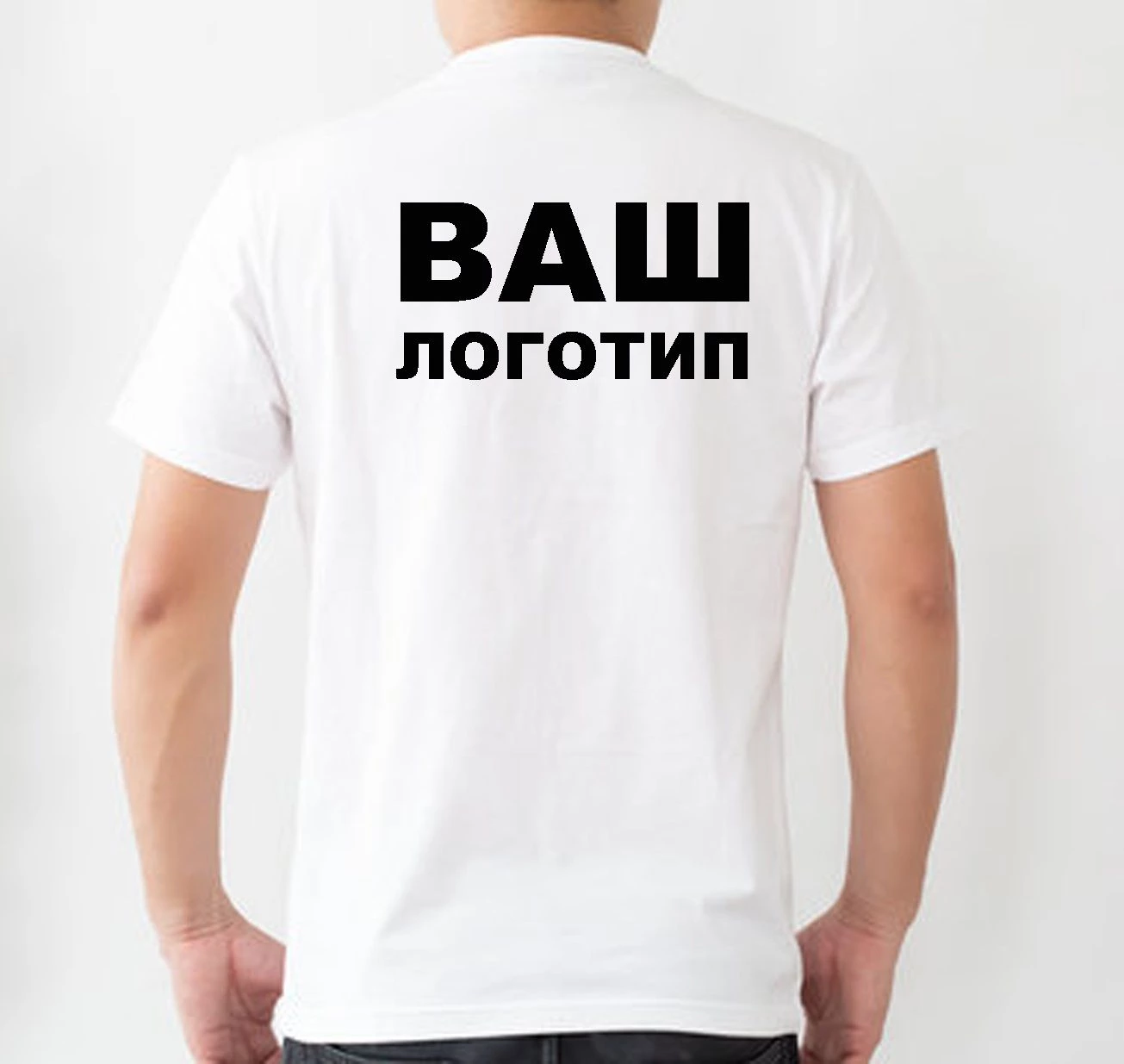 Футболки с логотипом 